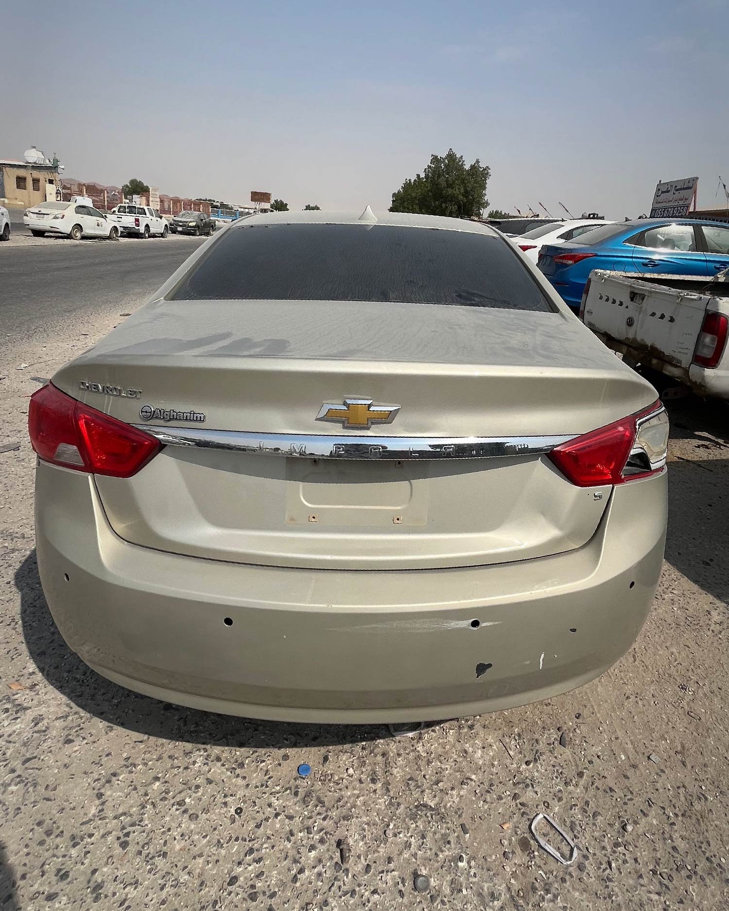 مكينة كاملة